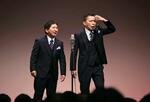 　漫才を披露した「爆笑問題」の田中裕二（左）と太田光＝東京都中央区