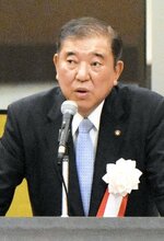 鳥取県米子市で開かれた自民党県連の会合であいさつする石破茂元幹事長＝２７日午後
