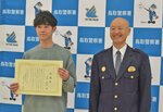 笠田署長（右）から感謝状を受け取った長畑さん＝２６日、鳥取市千代水３丁目の鳥取署