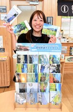 沿線の四季の風景と列車がコラボしたポストカード