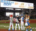 　連続救援登板のプロ野球記録を更新し記念写真に納まる日本ハム・宮西。右は郡司＝エスコンフィールド