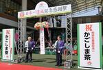 　鹿児島県の荒茶生産量日本一を記念する感謝祭で、くす玉を割る塩田康一知事（右）ら＝２０２５年３月、鹿児島市
