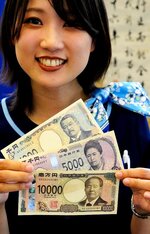 取り扱いが始まった新しいデザインの紙幣＝３日、鳥取市永楽温泉町の鳥取銀行本店営業部