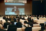 　東京都内で開かれた日本商工会議所の夏季政策懇談会＝１７日午後