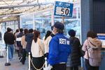 　鳥羽水族館のラッコを見るためにできた長い行列＝３月２０日、三重県鳥羽市