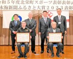 北栄町のふるさと大賞の受賞者ら