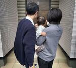 　休日に外出するサツキさん（右）とミナトさん（左）と子ども