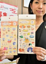 麒麟のまち観光局が販売している圏域の名所や特産がイラストで表現されているシール＝鳥取市扇町の麒麟のまち観光局