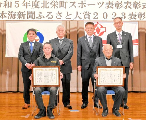 北栄町のふるさと大賞の受賞者ら
