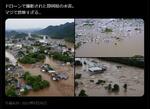 　２０２２年９月の台風１５号による豪雨で「ドローンで撮影された静岡県の水害」とする虚偽の画像
