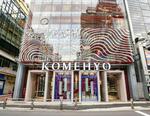 　「ＫＯＭＥＨＹＯ　ＳＨＩＢＵＹＡ」＝東京・渋谷