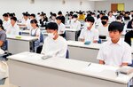 緊張した表情で試験に臨む参加者ら＝２０日、鳥取市富安２丁目の日本海新聞ビル５階ホール