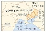 　ウクライナの地図