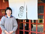 多くの参拝客でにぎわう「出石初午大祭」にちなみ、いなりずしを提供するカフェを開業した木原さん＝豊岡市出石町本町