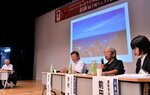 日本遺産の観光活用などについて討議するパネリストら＝２５日、岩美町浦富の町中央公民館