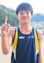 大阪での大会に向けて意気込みを語る井上君＝香美町小代区実山の小代小