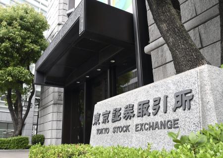 　東京証券取引所