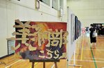 【力作】美術部と写真部の作品も一堂に展示。それぞれの部員たちが描き、被写体を独自の感性で捉えたオンリーワンの自信作が並んだ（浜坂高）