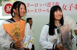 花束を手に笑顔を見せる森山さん（左）と林さん＝２２日、境港市新屋町の境港公共マリーナ