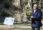 　県立公園「群馬の森」の朝鮮人労働者追悼碑の跡地に立つ川口正昭さん＝２月、群馬県高崎市
