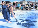 書道パフォーマンスを披露する境高書道部＝２１日、境港市大正町