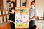 ガラポン抽選をしている城下町とっとり交流館高砂屋