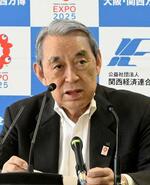 　記者会見する関西経済連合会の松本正義会長＝１７日午後、大阪市