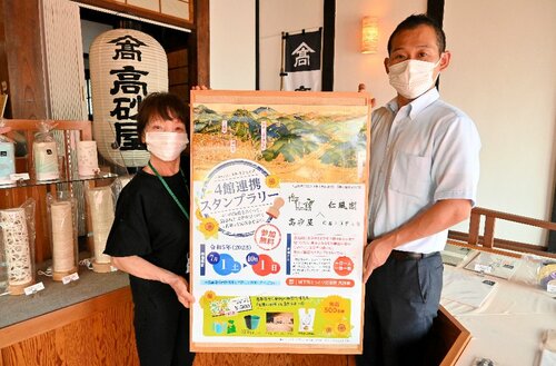 ガラポン抽選をしている城下町とっとり交流館高砂屋