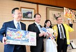 年末ジャンボ、ミニをＰＲする久保田さん（右から２人目）ら