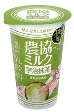 　ＪＡ全農と協同乳業が発売した「農協ミルク　宇治抹茶」