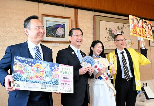 年末ジャンボ、ミニをＰＲする久保田さん（右から２人目）ら
