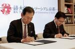 　文化庁と全国大学コンソーシアム協議会との連携協定締結式。左は都倉俊一長官＝２７日午後、京都市上京区