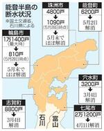 　能登半島の断水状況