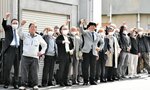 「頑張ろう」三唱で拳を突き上げ、立候補者を送り出す支援者＝３１日、鳥取市内