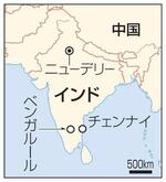 　インド