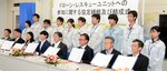官民連携で結成された災害時のドローン部隊＝２日、鳥取県庁