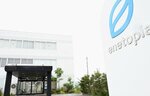 鳥取ガス本社＝８日、鳥取市五反田町