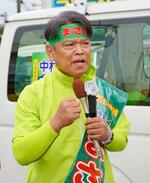 　沖縄県うるま市長選が告示され、出陣式であいさつする中村正人氏＝２０日午前、うるま市