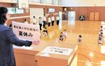 真剣な表情で井上校長のあいさつを聞く児童＝２８日、香美町香住区上岡の奥佐津小