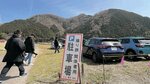 日野町に整備された撮り鉄専用駐車場。迷惑駐車改善につながっている＝３月３０日、日野町下榎