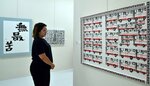 表現力豊かな作品が並ぶ会場＝３０日、米子市美術館