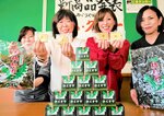 「くき・クッキー」をＰＲする関係者ら＝１０月３０日、大山町名和の道の駅大山恵みの里