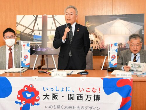 万博来場者の呼び込みに向けて、情報共有と連携を呼びかける亀井副知事（中央）＝２７日、鳥取県庁