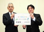 「日本海新聞ｆｏｒスタディ」の契約を結んだ若桜町の盛田教育長（左）と足立局長＝１日、若桜町若桜の若桜町公民館