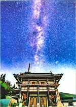 最優秀賞に選ばれた伊井さんの「大門を照らす天の川」