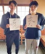 一家で通うすし店「繁寿し」を姉（右）と訪れた赤穂ひまわり＝石川県七尾市（繁寿しのインスタグラムから）