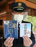 若桜駅の桜と鳥取ならではのラクダが印象的な若桜鉄道の鉄印＝２７日、若桜町若桜の若桜駅