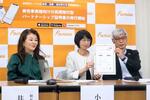 　発行された「パートナーシップ証明書」を手にする（右から）田中浩さん、小泉祐里さん夫婦＝１３日午後、厚労省