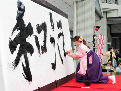 「和酒」の文字を揮毫する中西さん