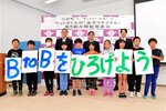 水平リサイクルへの協力を呼びかける児童と関係者＝１３日、江府町役場